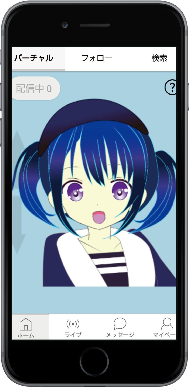 スマホ画面