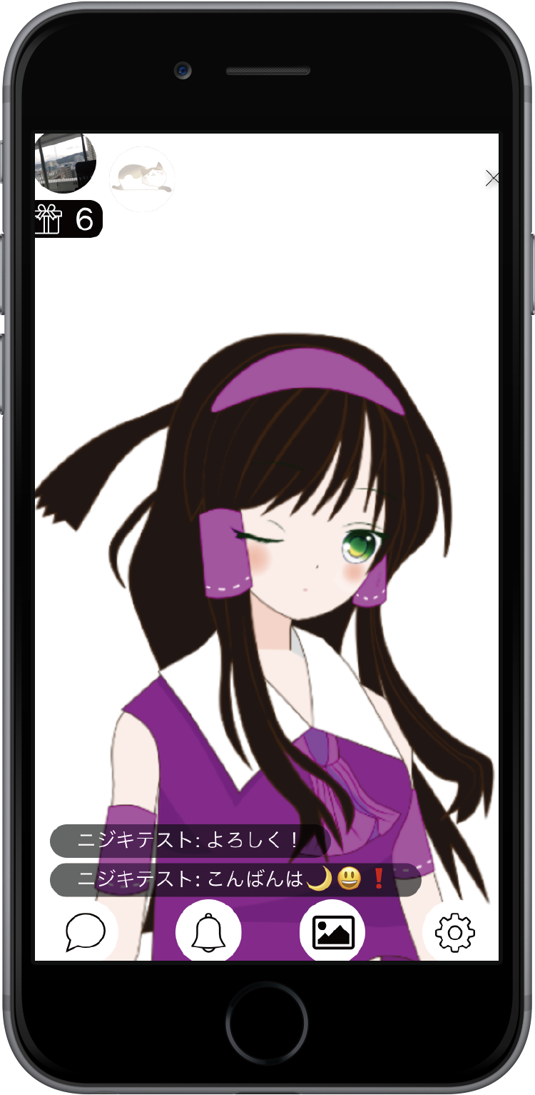 スマホ画面